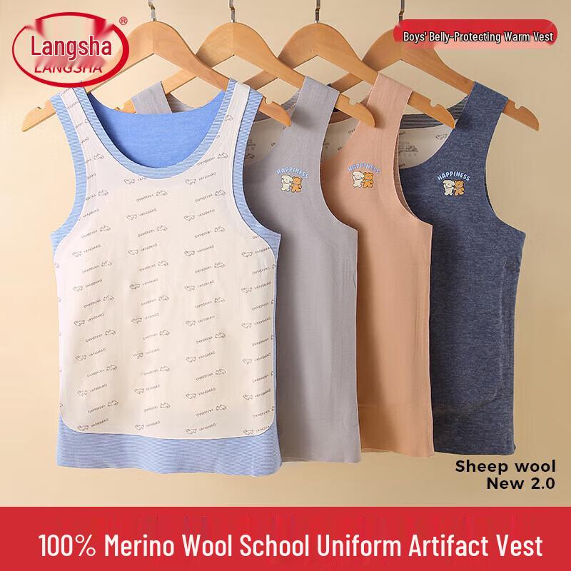 

Детский терможилет из шерсти Langsha 7A с антибактериальным эффектом 130