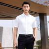 Ouding Men's First Class Short-Sleeve Business Casual Shirt