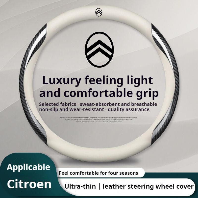 YKFEA1 For Citroen C1 C2 C3 C4 C5 C6 VTS Xsara C-Crosser C-Elysee Berlingo Jumpy Carbon fiber Car Steering Wheel Cover Auto Accessories