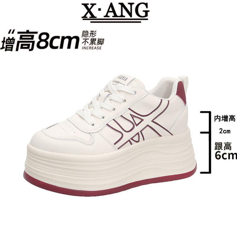 Cowhide little white shoes muffin thick sole height increase cm small women's shoes new autumn casual sports board shoes