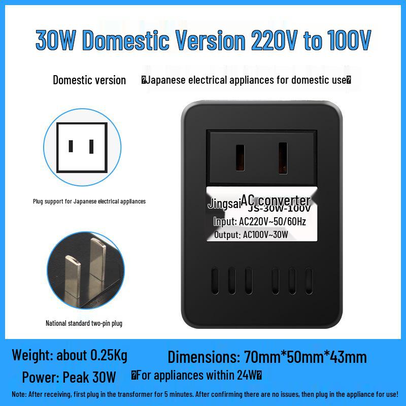 Jingsai 200W Voltage Converter: 220V to 110V/100V, 110V to 220V Transformer