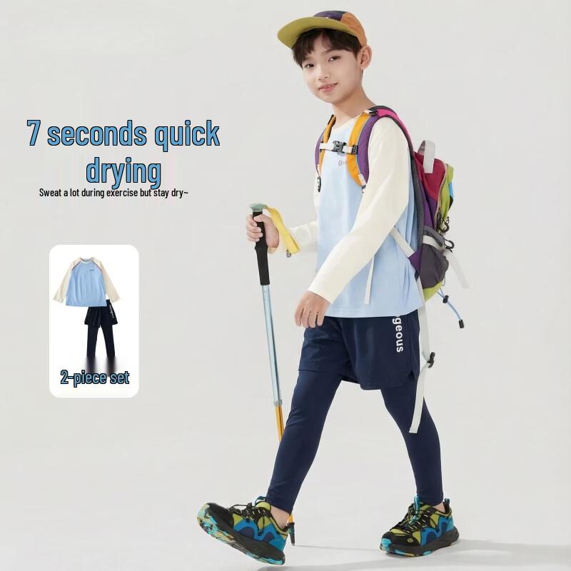 Moonkids Boys' Quick-Dry Long Sleeve Sports Set