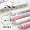 4pcs/set Sweet Pink Press Neutral Pen High Beauty Girl Heart Pink Paint Signature Black Pen Kawaii School Supplies Gel Pens