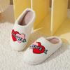 Winter Valentine's Day Cotton Slippers Women's Indoor Home Couple Smiley Face Plush Warm Slippers Winter