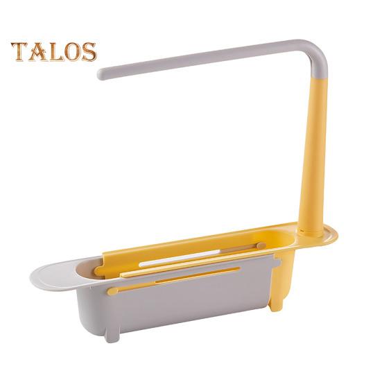 

Телескопическая полка для хранения раковины, универсальная, простая установка, вентилируемая кухонная сушилка для посуды, выдвижной держатель для губки жёлтый