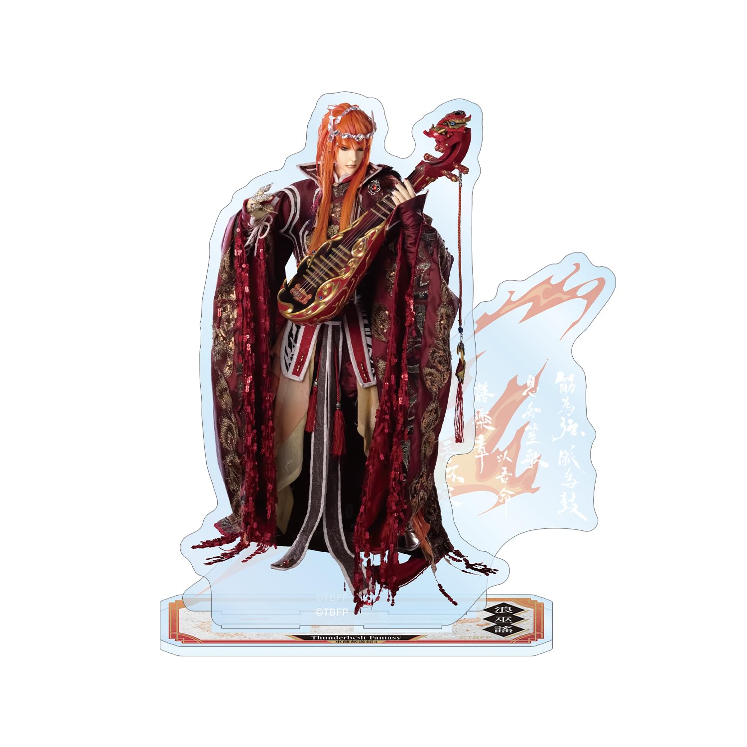 

Thunderbolt Sword Seekers Rang Wu Yao Big Acrylic Stand with Parts Fantasy 4