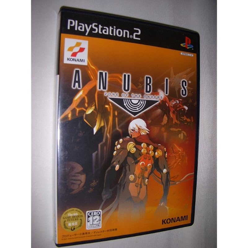 ANUBIS ZONE OF THE ENDERS