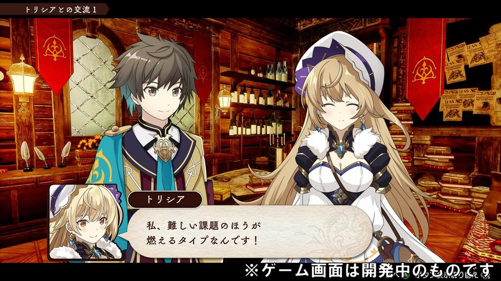 FORTSCHRITTSBESTELLUNGEN Original digitales Hintergrundbild -Switch [Bonus] (PC/Smartphone)