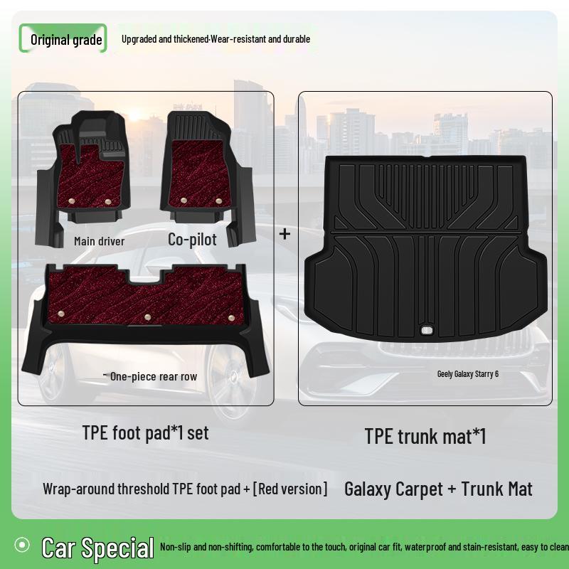 Geely Galaxy Star 6 Floor Mats - TPE, Full-Coverage, 2025 Model, Premium Car Accessories & Décor