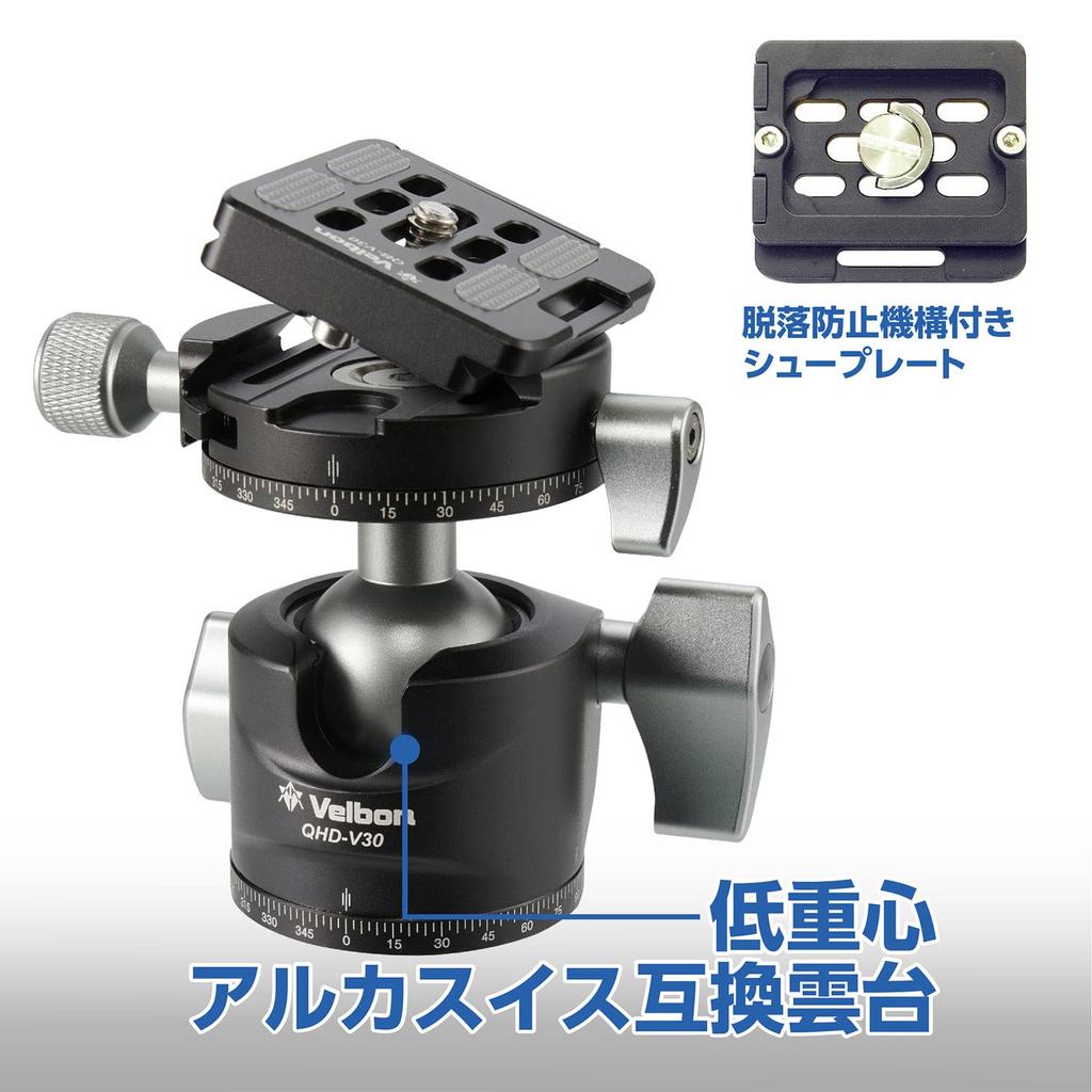 Velbon Carmagne N643 MT AZ Medium Carbon Fiber 4 Leg with Compatible Ball Head Carbon Fiber Black Tripod, Sections, Diameter Approx. 29mm,