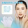 Segbeauty Hand Treatment Hand Hand Night Cotton Gentle On the Moisturizing Prevents Hand Unisex 6 Gloves, Protection, 12-Piece Set, Care, Gloves,