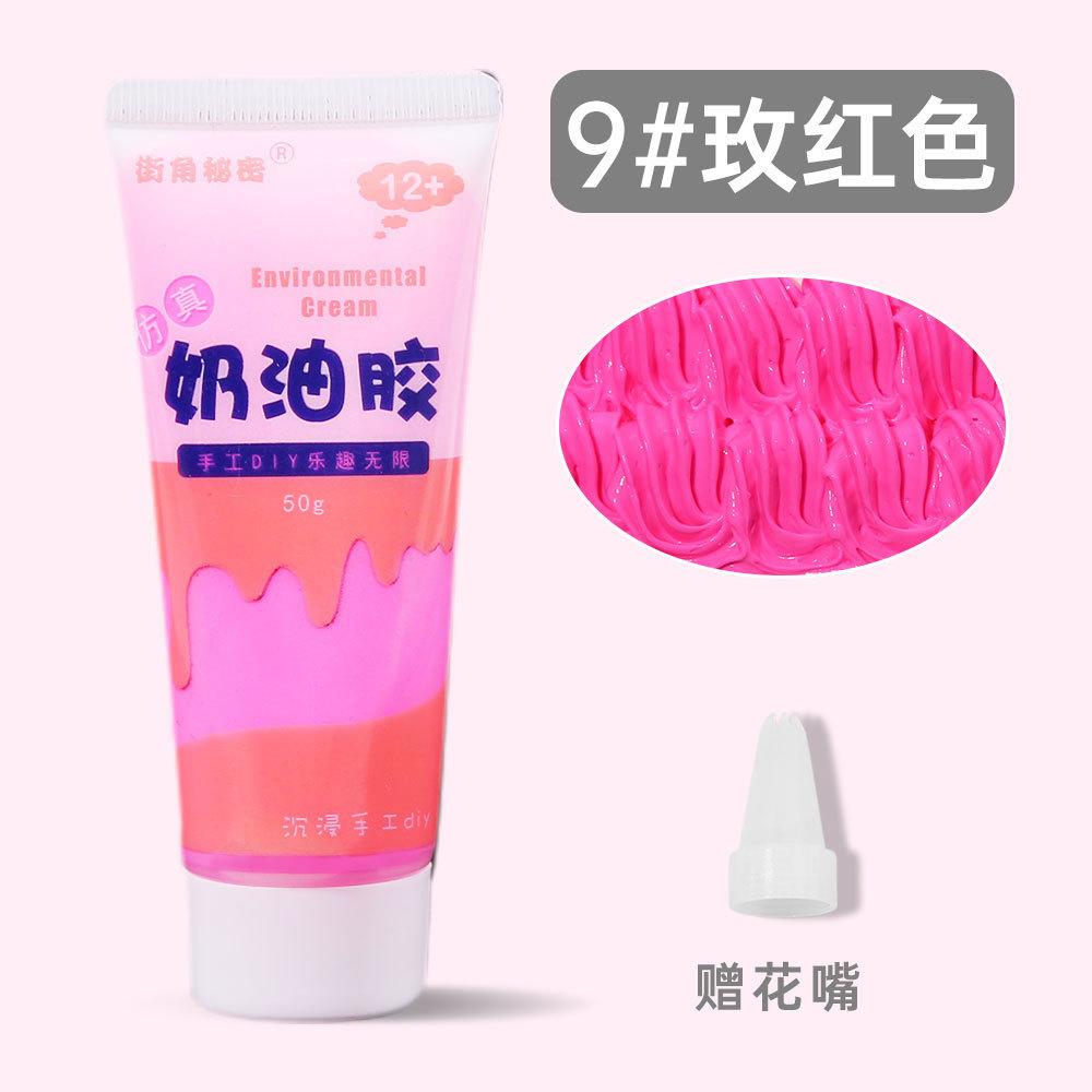 2pcs 50g Simulation Cream Clay Adhesive Gel Multicolor Fake Whipped Cake Cream Glue DIY Phone Case Shell Kit Handmade Home Decor