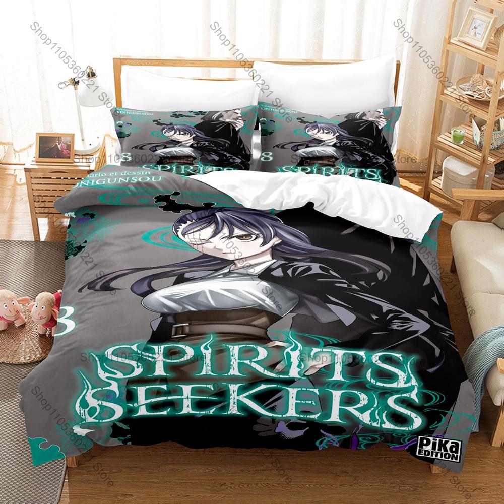 Cool Sugar Apple Fairy Tale Bedding Set, Duvet Cover & 2 Pillowcases, Fantasy Anime Pattern Breathable Fabric All Season