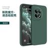 Applicable to one plus ace1 mobile phone case one plus ace1pro Rubik's cube oneplus straight edge soft case 1 + ace1v protection