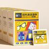 Anti Fog Glasses Cloth Disposable Cleaning Glasses Wet Wipes Wipe Mobile Phone Screens Lenses Lenses Anti Fogging Device