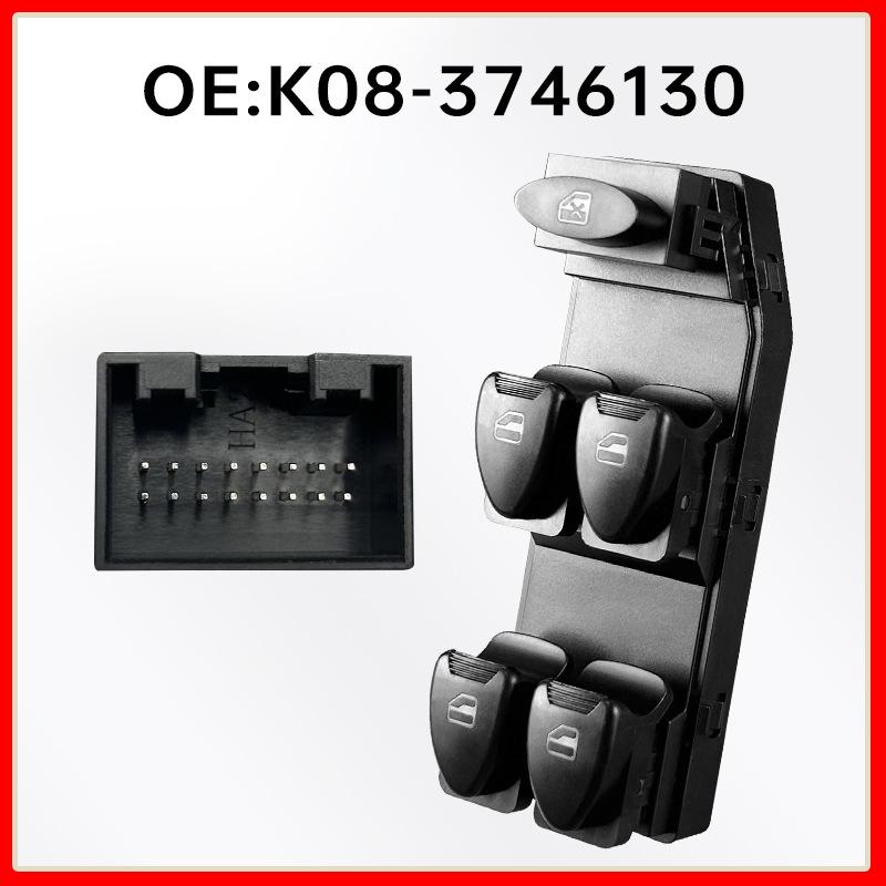 Chery Karry K50/K50S Driver s Side Auto Window Lift Switch - K08-3746130