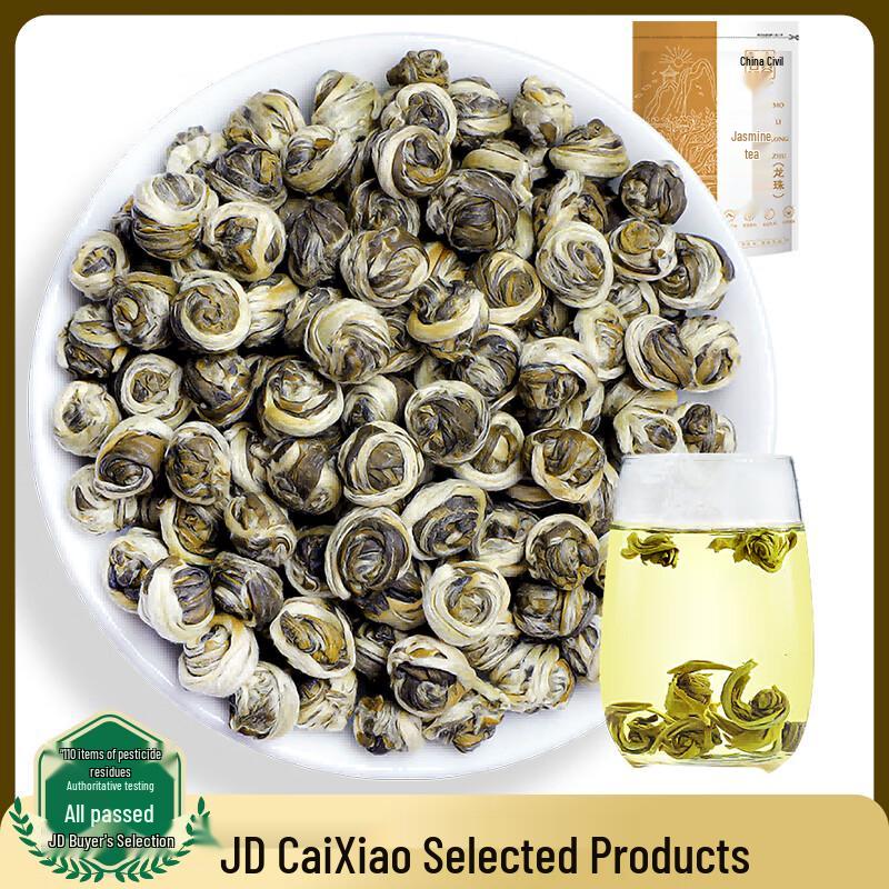 Zhonggu Yupin 2026 Premium Jasmine Tea