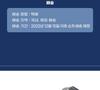 CIX - OFFICIAL LIGHT STICK (Fanlight)