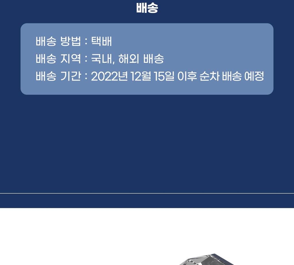 CIX - OFFICIAL LIGHT STICK (Fanlight)
