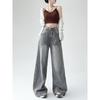 Small American Retro Wide Leg Denim Female Popular Gray Washed High Waist Loose Draping Mopping Pants This Year