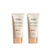 Vegan Tone-Up Sunscreen 50ml X 2 UV Protection