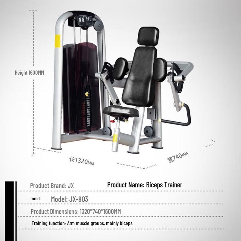 JUNXIA JX-818 Indoor Shoulder Press Chair