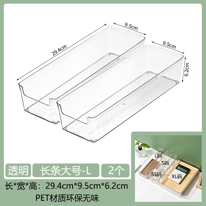 New Combined Storage Box Desktop Drawer Storage Home Organizer Box Cosmetics Lipstick Socks Bar Transparent Storage Basket
