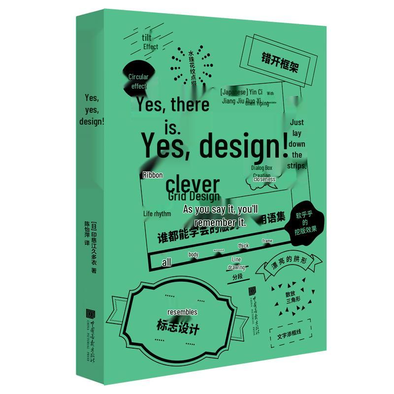 Curated Diverse Reading Collection