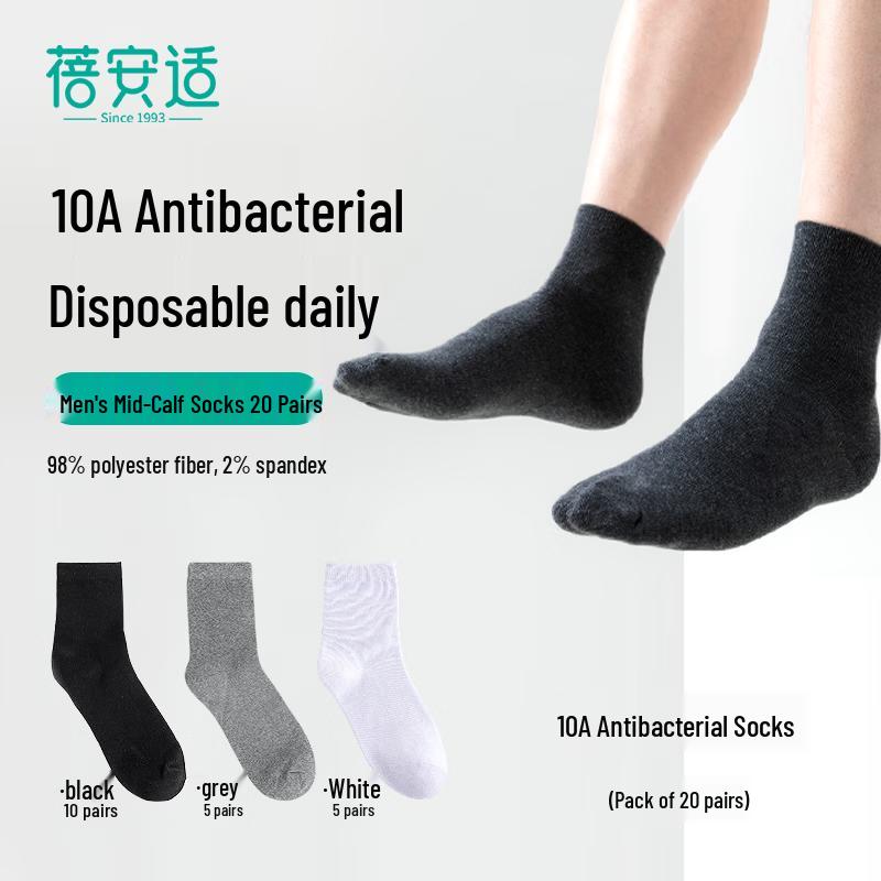 Bei An Shi Disposable Antibacterial Travel Socks