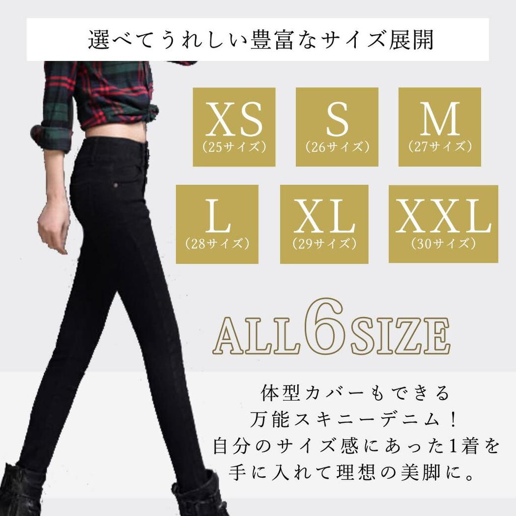 TeddyShop Skinny Denim Stretch Skinny Black Size M Jeans, Women's High-Waisted Pants, Washed, (p115), (27)