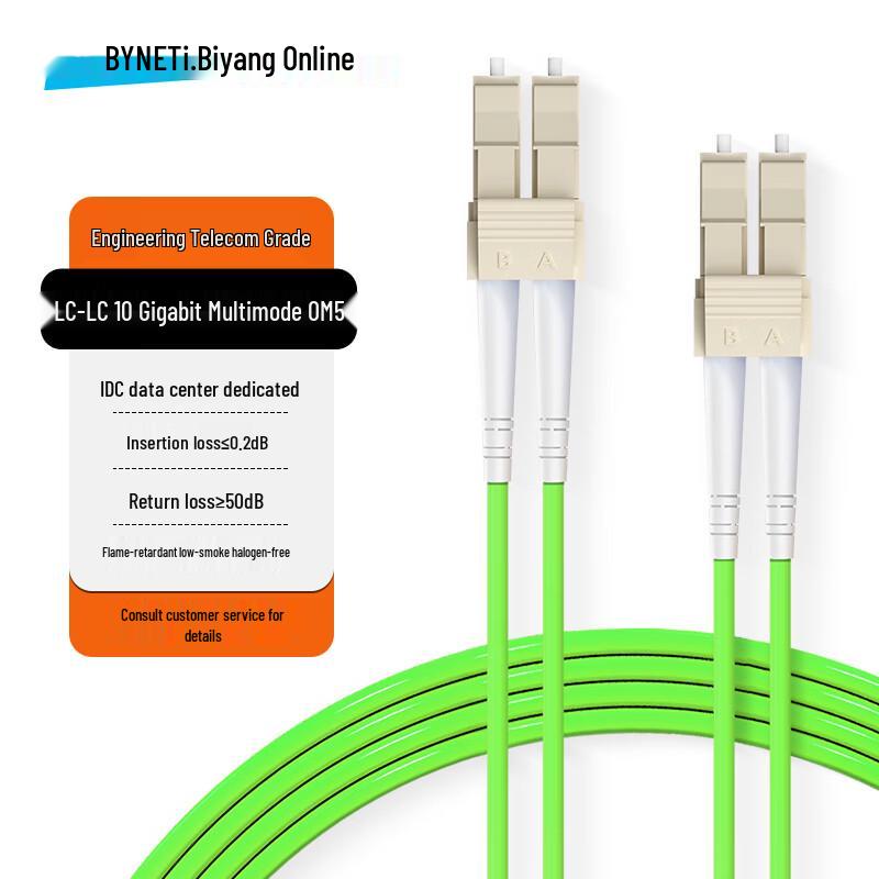 

BYNET LC-LC OM5 10 Gigabit Multimode Duplex Fiber Optic Patch Cable 1 meter