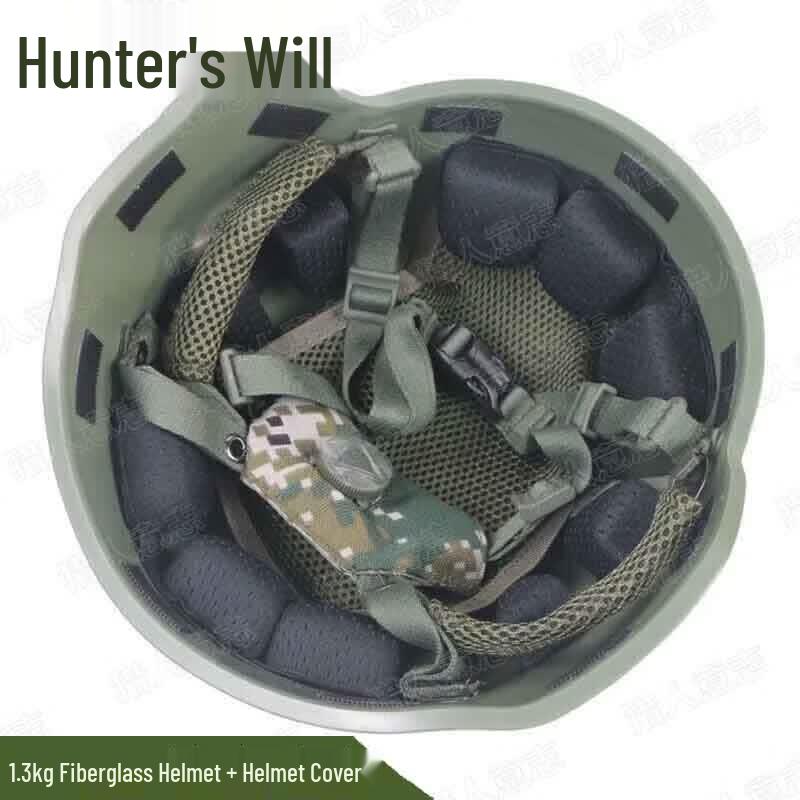 Hunter s Will Kevlar Training Helmet