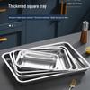 Thickened Stainless Steel Rectangular Tray