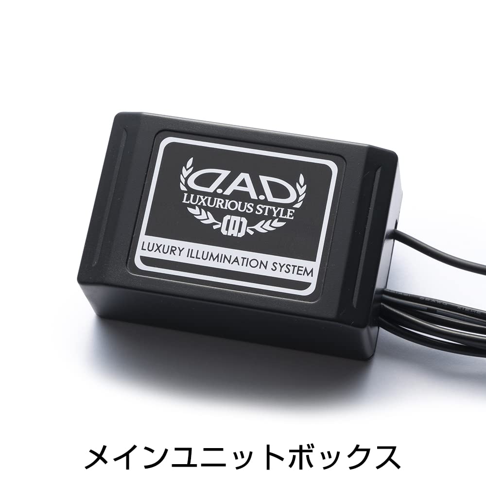 Garson D.A.D Luxus Beleuchtungssystem Haupteinheit II GE044-01-01 Schwarz DAD GARSON