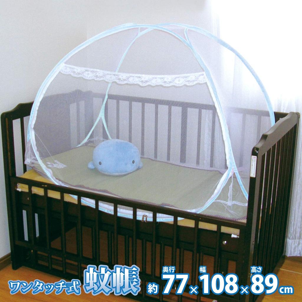 Hagiwara Mosquito Net with Storage Bag Baby Product Number 158003060 Bottom, One-Touch Closure, Included, White, Approx. 108x77x89cm, Bedding/Crib