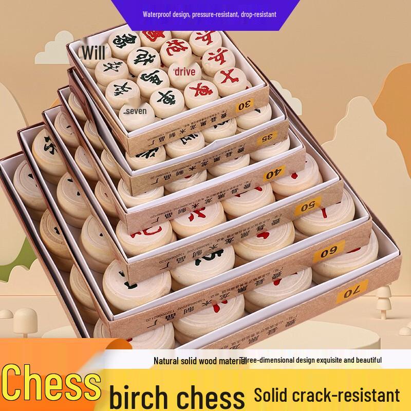 Carved Wooden Chinese Chess Set