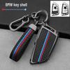 Key Cover for BMW 3 and 5 Series: Fits 19 Models Including 320Li, 318i, 523Li, 525