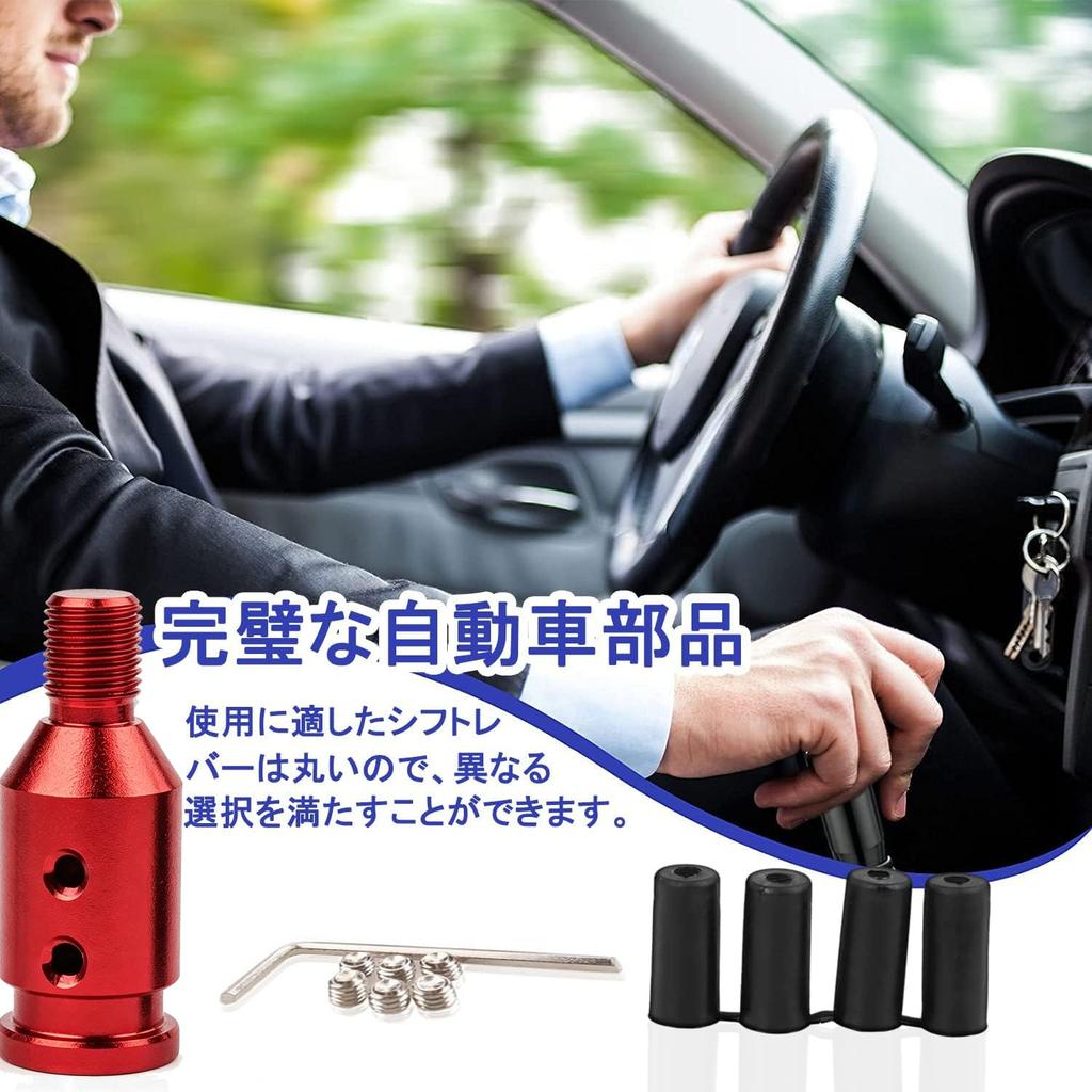 Shift Knob Car Shift Knob Adapter Universal Car Adapter for