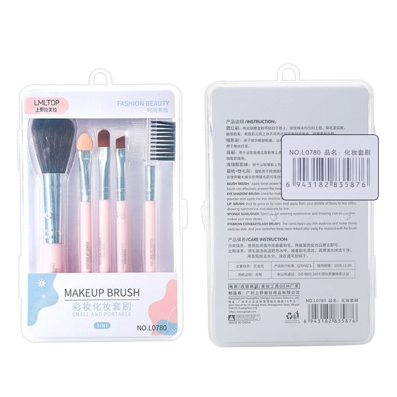 Charyeina - Set of 5: Eye Makeup Brush