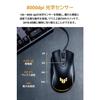 ASUS Gaming Mouse TUF Gaming M3 Gen II (59g / P56 Dustproof/waterproof / ASUS Antibacterial Guard / 8000dpi / Wired / 60 Million Clicks / PTFE Mouse S