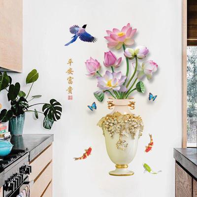 3D Large Vase Wall Sticker Lotus Flower Decal Self-Adhesive Strong Stickiness Waterproof PVC Sticker Wall Art Decoration