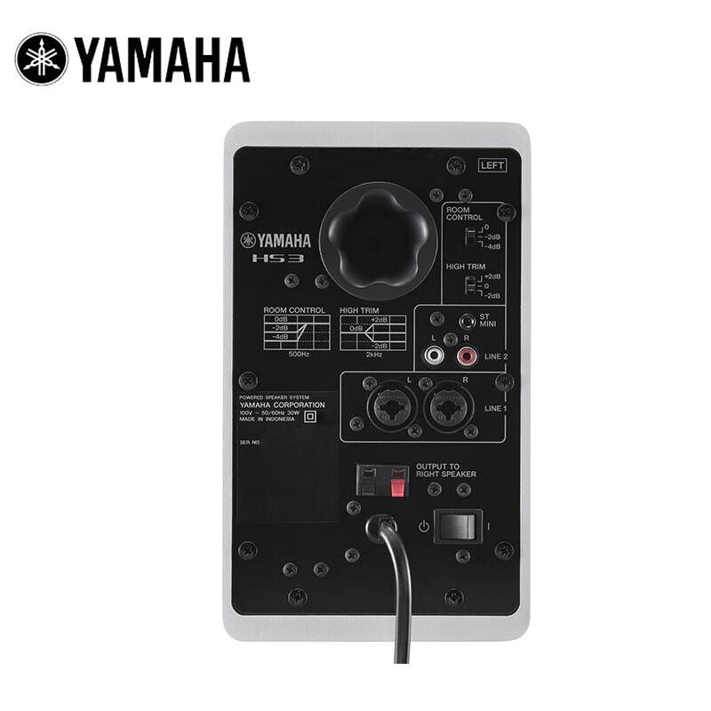 Yamaha HS Series Active Studio Monitor Speaker CN plug (adapter included)