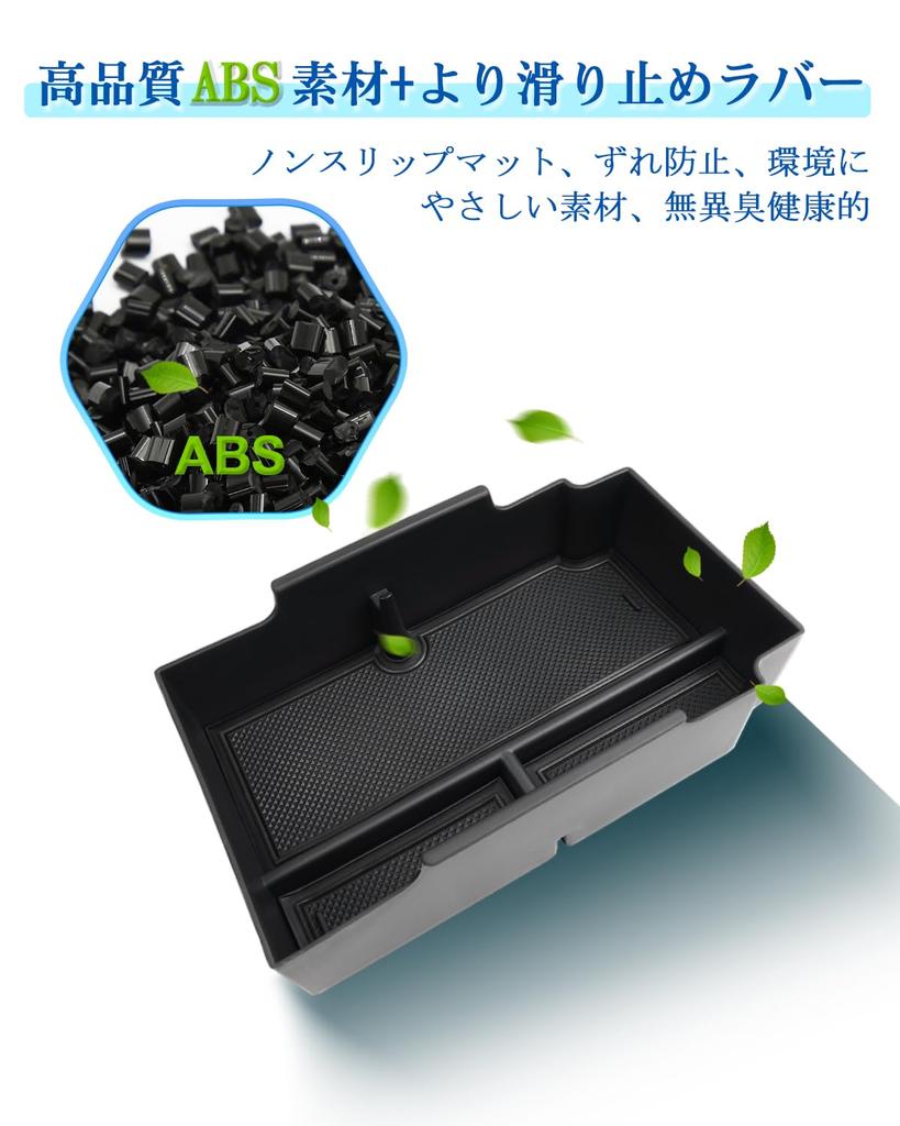 Coleya Console Console Center Storage Box for Subaru Crosstrek GU Series with Rubber and Small Item Custom Design Box, Tray, (2022+), Mat, Non-Slip,