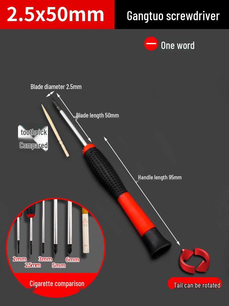 Gangtuo Household Screwdriver Set: German Flathead, Phillips, and Large Screwdrivers for Disassembly.