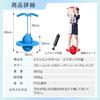 Hopping Jumping Ball, Balance Hopping, Outdoor Play, Elementary School Toy, Exercise, Includes Air Pump (Yellow)