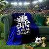 Al Hilal FC Crest Blanket Lightweight Flannel Bedding Blanket Perfect for Travel, Camping, Living Rooms, Offices, Sofas, Fan Christmas Gift