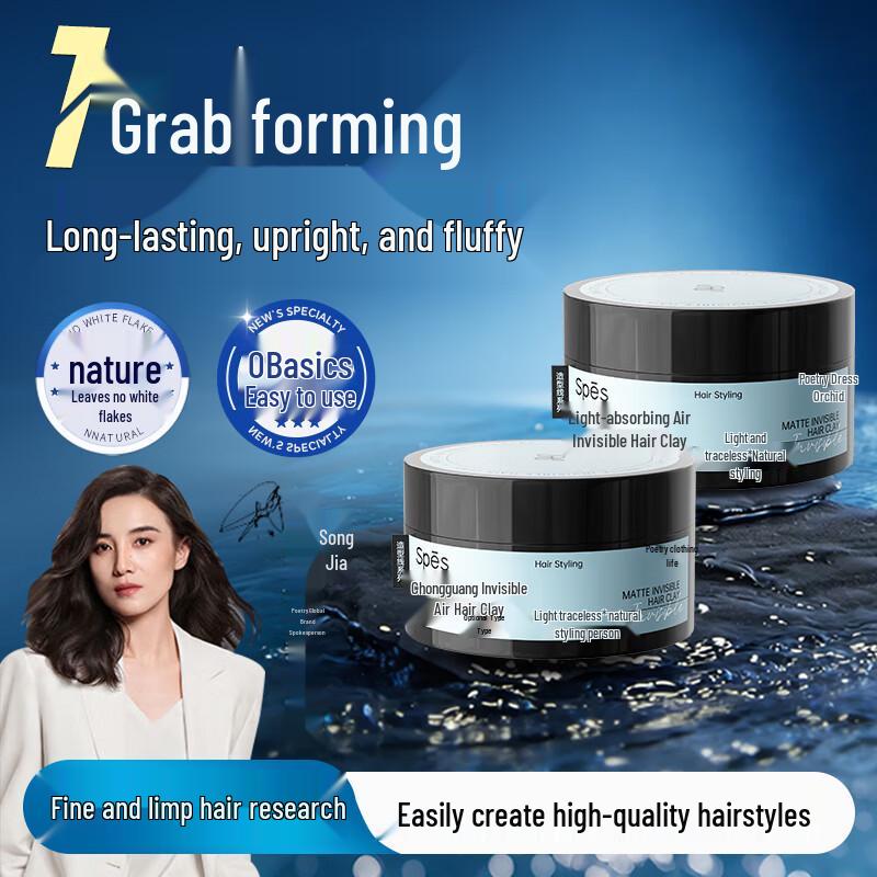 Spes Matte Air Invisible Hair Clay