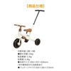 tricycle with push with with control full of kids gift Children's tricycle, stroller, vehicle, bar, pedals, bar, ultra-lightweight, features, bicycle,
