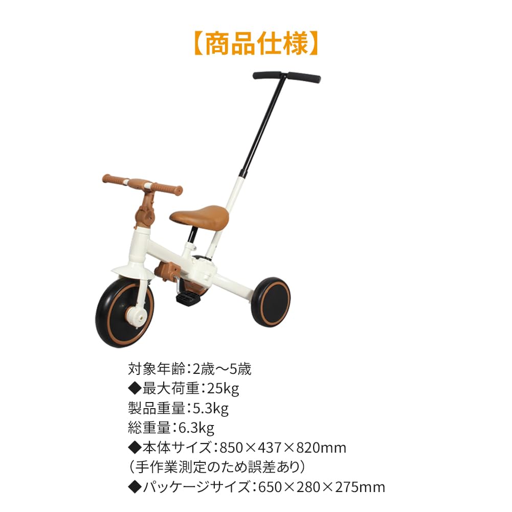 tricycle with push with with control full of kids gift Children's tricycle, stroller, vehicle, bar, pedals, bar, ultra-lightweight, features, bicycle,