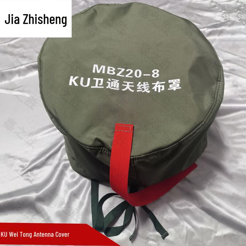 JiaZhiSheng Z20 Helicopter Protective Covers